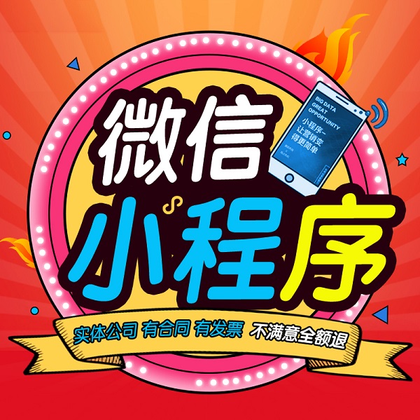 哪些行業(yè)在線預(yù)約小程序比較適用？