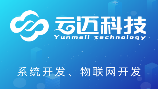 智慧園區(qū)管理系統(tǒng)開發(fā)有哪些核心功能？