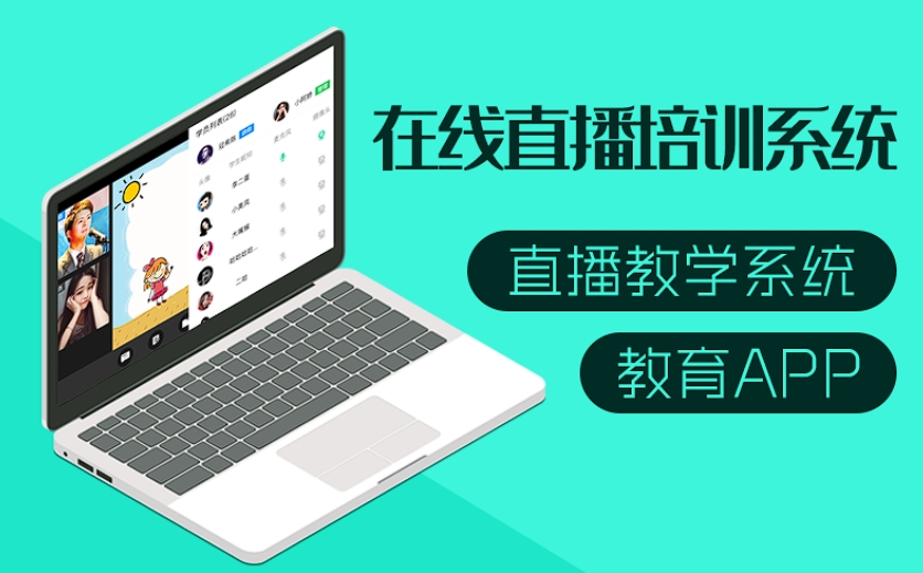 開啟英語學(xué)習(xí)新紀(jì)元：專業(yè)英語學(xué)習(xí)APP定制開發(fā)